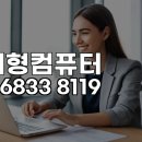 [HD]MS 오피스 2021 제대로 배우기 - Excel 2021 (활용) | 부산시청 앞 오피스, MS Office 2024 설치부터 정품 인증까지 원격으로 끝낸 비결