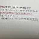 표면연소는 열분해가 종료되었는데 일산화탄소가 생성되나요? 이미지