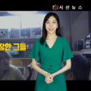올리턴즈 이미지