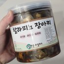 참바른푸드 네이버블로그