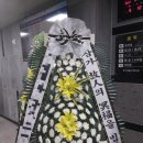 통영고려병원장례식장 이미지