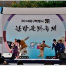 대구 약령시장 이미지