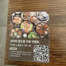 족발신도시 | 고잔신도시 맛집 가기 좋은 고잔동족발 후기