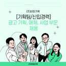 동신기획