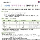 포산유치원 이미지