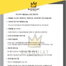 바스키아미술교습소