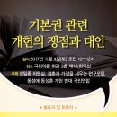 소회의실 1(2층) 이미지