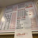 왕짜장능곡점
