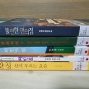 지혜누리작은도서관 네이버블로그