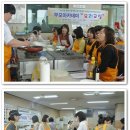 2015년 제주시장애인가족지원센터 부모아카데미 "요리교실" 실시 이미지