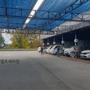 셀세모문경점 공룡셀프세차장 이미지