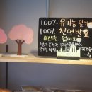 숨베이커리 이미지