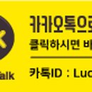 럭키광고사 이미지