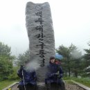 백두대간-10-35 진고개-동대산-두로봉-응복산-구룡령(2012.7.15.일,23.5km) 이미지