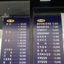 마루펜션 | [ 속초맛집 ] 대포대게사랑 (마루펜션) / 술마신 다음날 해장하기 좋은 진정한 대게라면 찐맛집~~!!ƪ...