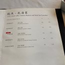 차이린 이미지
