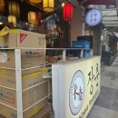 인창2로 | [구리 인창동 맛집] 중식포차의 반전 매력! '장춘'에서 맛본 인생 짜장면과 바삭한 탕수육 후기