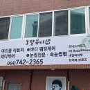 쭈네일 - 천안시 동남구 | 쭈네일