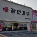 우솔가구협동조합가구 이미지