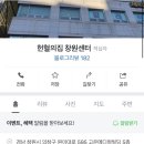 (주)정우메디칼 네이버블로그