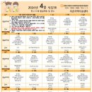 주촌지역아동센터 이미지