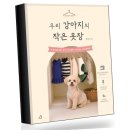 작은옷장
