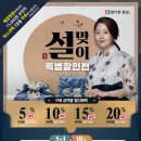 참다한홍삼오산대역점