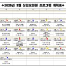 상암요양원