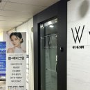 [Wedding🕊️] 상동역 쁨메이크업 데일리메이크업 후기(촬영 가봉 메이크업)
