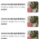 더차이서소문점 | 서울 시청역 맛집 등촌샤브칼국수 서소문점 내돈내산 (feat. 통낙지 강추)