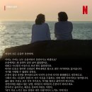 가을이 왔다, 바람과 금빛과 함께