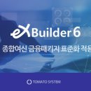 HB시스템 이미지