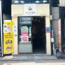 소니가김밥 | 공덕김밥 맛집 추천｜소니가 김밥 혼밥 후기, 스팸 샐러드 김밥 순두부 라면 조합