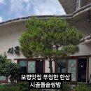 큰오랏6길 이미지