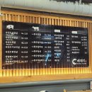 [창원] 대방동 고기집 또간집｜배때지