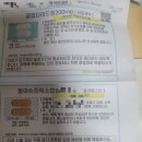 혜정 | 혜정산부인과 _질염 치료 후기