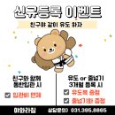 야와라짐 이미지