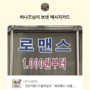 현덕슈퍼 | 뒤박죽죽