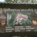 카페무릉농원 이미지