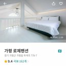 구리(일산)주유소 이미지