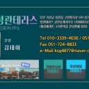 가화테라스부동산공인중개사사무소 이미지