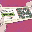 한국문화기술(주) 이미지