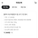 이집고기잘하네 - 영등포구 영중로24길 3 | 이집고기잘하네