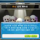 인형뽑기마왕 이미지