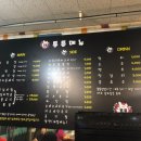 통통돌판생삼겹살 이미지