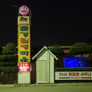 금강웰빙타운 이미지