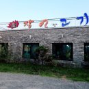 하대동240 이미지