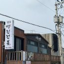 명진계란 | 제주 구좌 맛집 명진전복｜웨이팅 없이 다녀온 전복솥밥 맛집