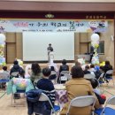 문경초등학교병설유치원 이미지