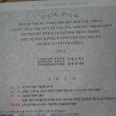 2011 수원중앙복지재단 자선골프대회 이미지